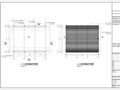 生态花廊 施工图