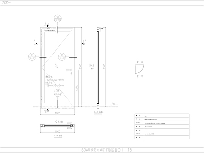 甲级乙级玻璃防火门双开门节点 施工图 通用节点