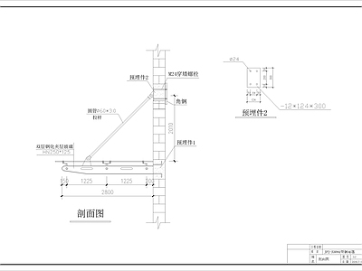 钢结构玻璃雨棚 施工图