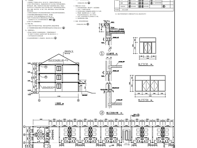 三层敬老院建筑 施工图 疗养院