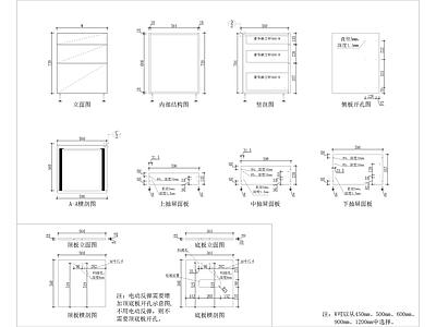 300套家居橱柜标准 图库