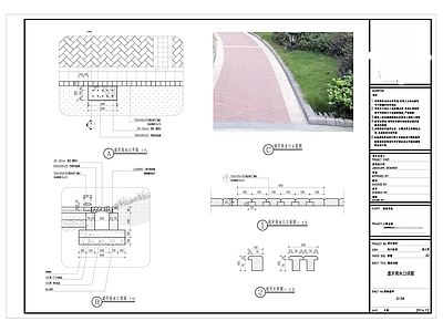 排水沟详图 施工图