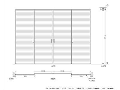 30种门标准大样 施工图 通用节点