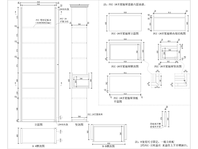 展示柜柜体 图库