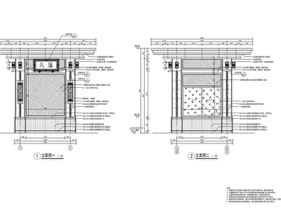 新中式小区主入口岗亭详图 施工图