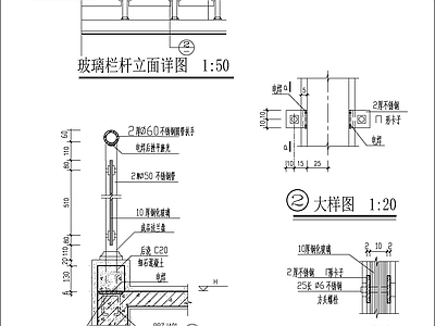 玻璃栏杆立面详图 施工图