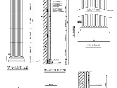 医院干挂石材幕墙节点 施工图