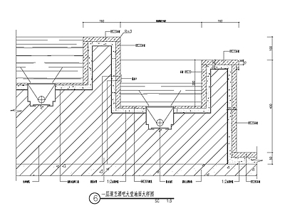 地面水池梯步平台节点 施工图
