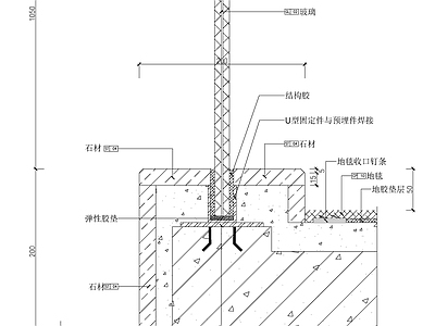 栏杆及交接处窗台 施工图