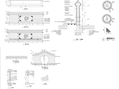 中式照壁景墙月亮门 施工图
