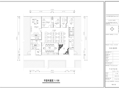 120㎡办公室室内装修 施工图