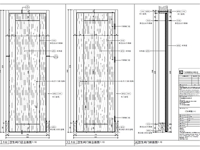 门大样 施工图 通用节点