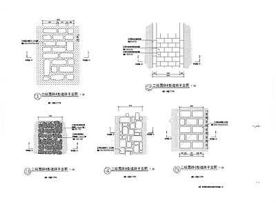 美丽乡村园路铺装详图 施工图