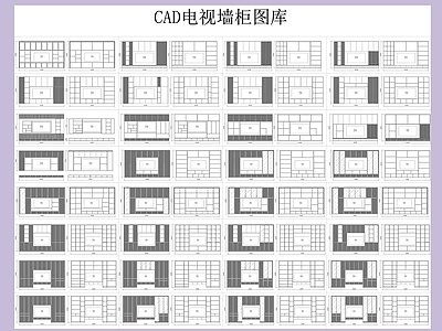 电视墙柜 图库