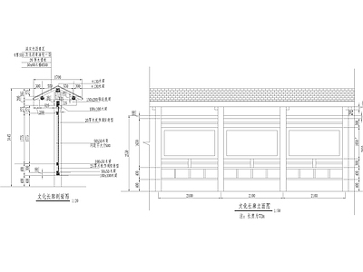 社区文化长廊及节点 施工图