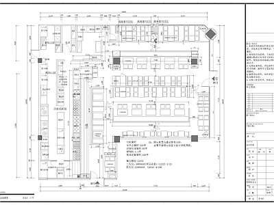 自助餐厅室内装修 施工图