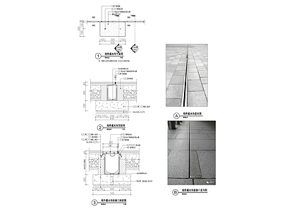 线性截水沟 施工图