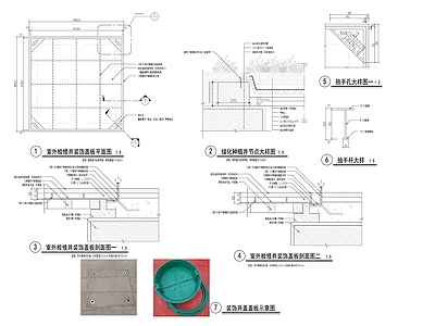 检查井标准做法 施工图