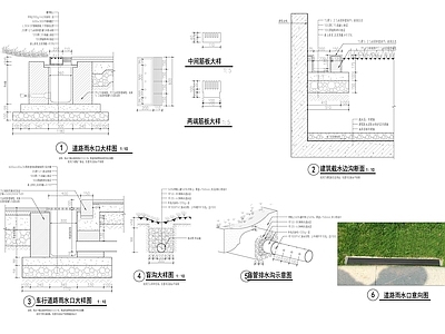 雨水口 施工图