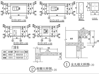 地磅及地磅附属用房 施工图