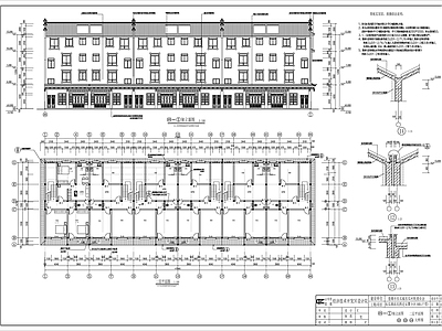 拆迁安置小区住宅楼建筑 施工图