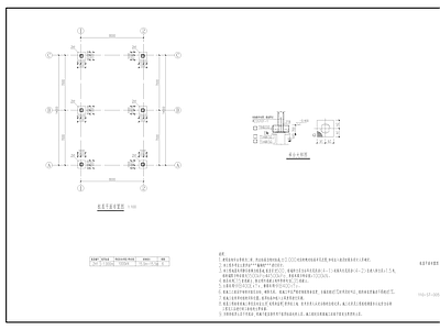 某产业园鼓风机房结构 施工图