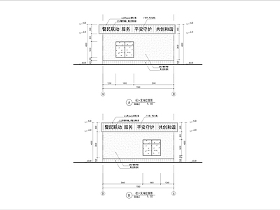 警务室建筑 施工图