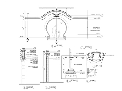 月洞门及围墙详图 施工图