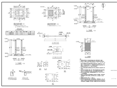 雨水截流井 施工图