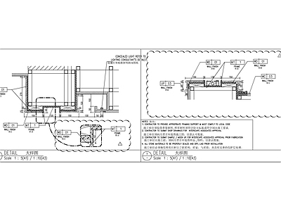 公区客房墙身大样 施工图
