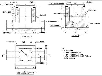 砖砌污水检查井大样 施工图