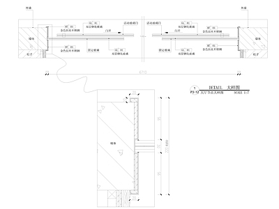 电动感应玻璃门安装节点 施工图 通用节点