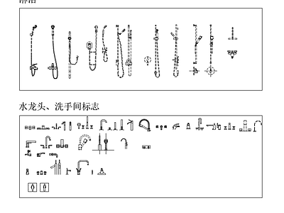 卫浴设施 图库