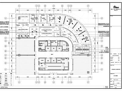 迪观办公室室内 施工图