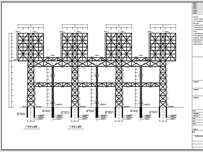 32米高广告牌架钢结构 施工图