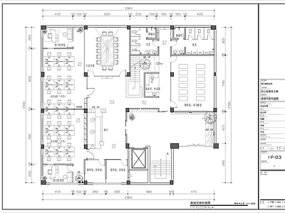 广州1500m² 现代办公室室内 施工图