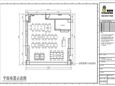 绵阳益智玩具体验馆室内 施工图