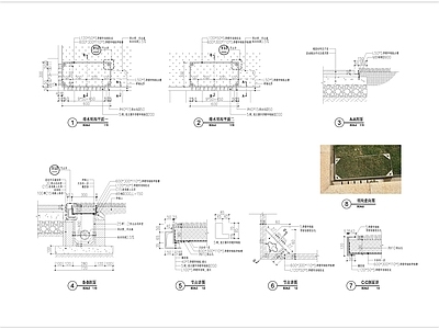 排水明沟做法详图 施工图