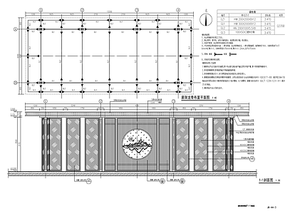 新中式钢结构铝板廊架 施工图