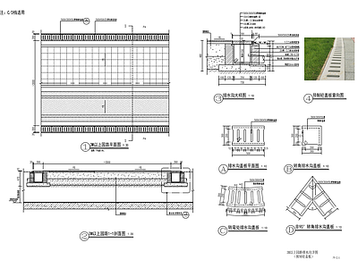 预制砼盖板排水沟做法详图 施工图