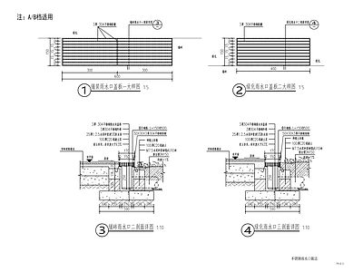 不锈钢雨水口做法详图 施工图