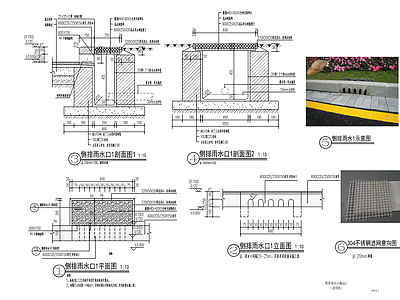 侧排雨水口做法详图 施工图