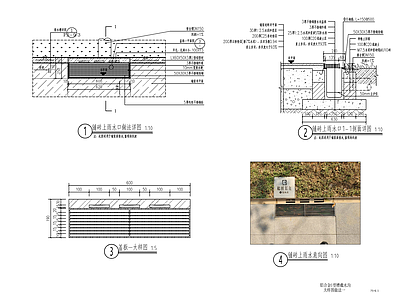 合金U型槽排水沟 施工图