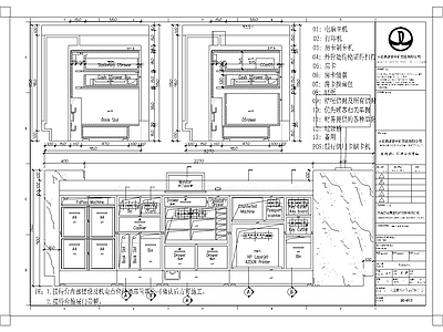 前台服务台接待台节点 施工图