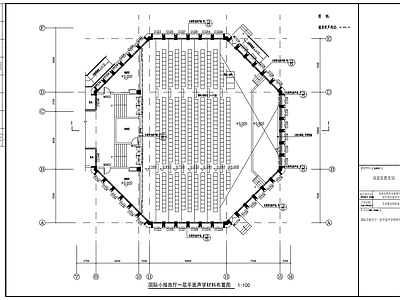 艺术楼声学节点大样 施工图 建筑通用节点