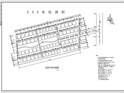 新农村道路排水系统 施工图