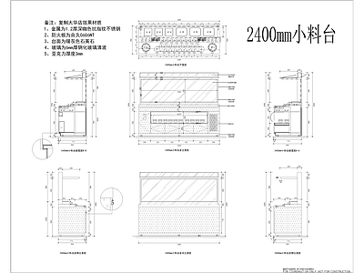 小料台鞋柜家具大样 施工图 家具节点