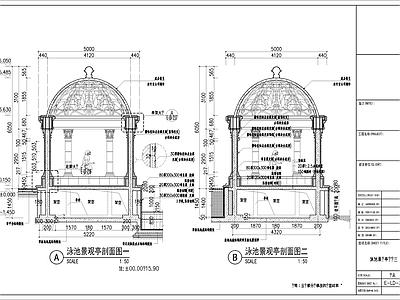 某小区欧式景观亭 施工图