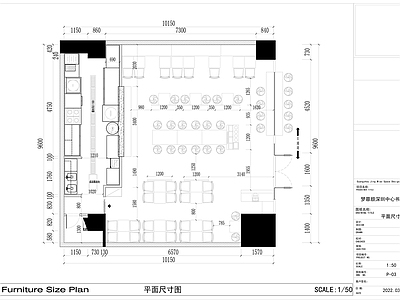 面馆全套 施工图