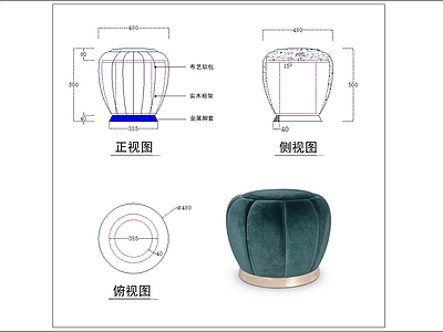 软体坐凳三视图 图库